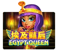 Egypt Queen